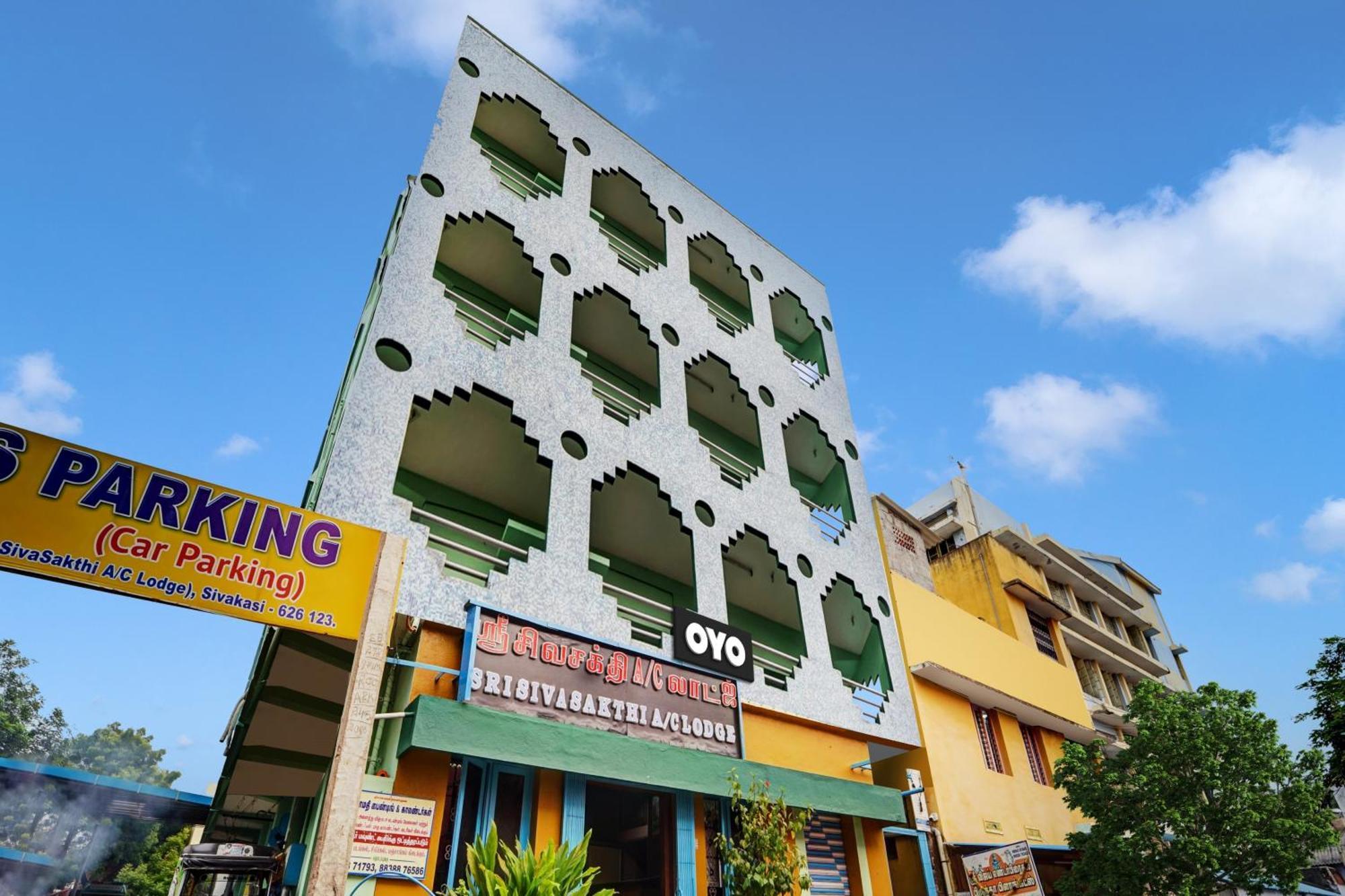 Hotel O Sri Sivasakthi A/C Lodge Sivakasi Экстерьер фото