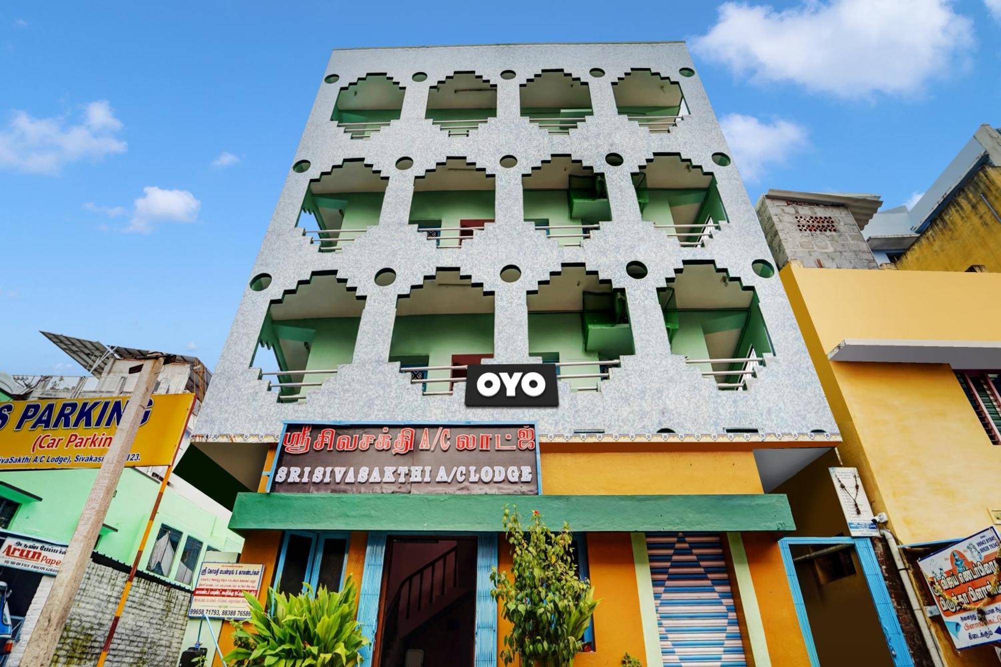 Hotel O Sri Sivasakthi A/C Lodge Sivakasi Экстерьер фото