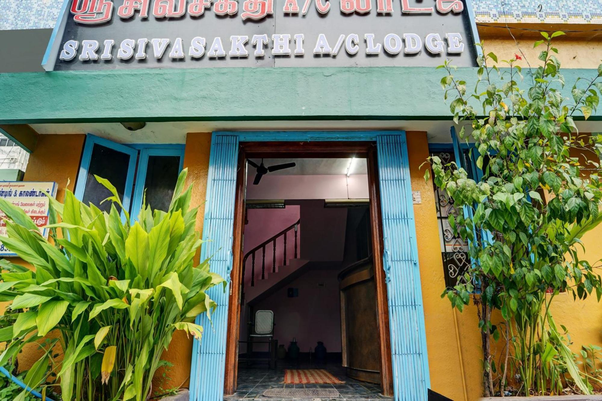 Hotel O Sri Sivasakthi A/C Lodge Sivakasi Экстерьер фото